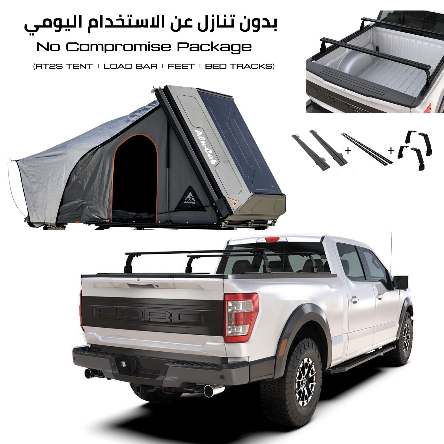 FRONTRUNNER-.jpg F150-F250 Pickup COMBO – Full Set Mount - Image 1