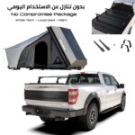 F150-F250 Pickup COMBO – Compatible with Slide-Away Rail Mount