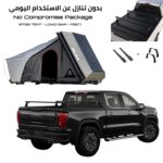 GMC/CHEVROLET Pickup COMBO – Compatible with Slide-Away Rail Mount