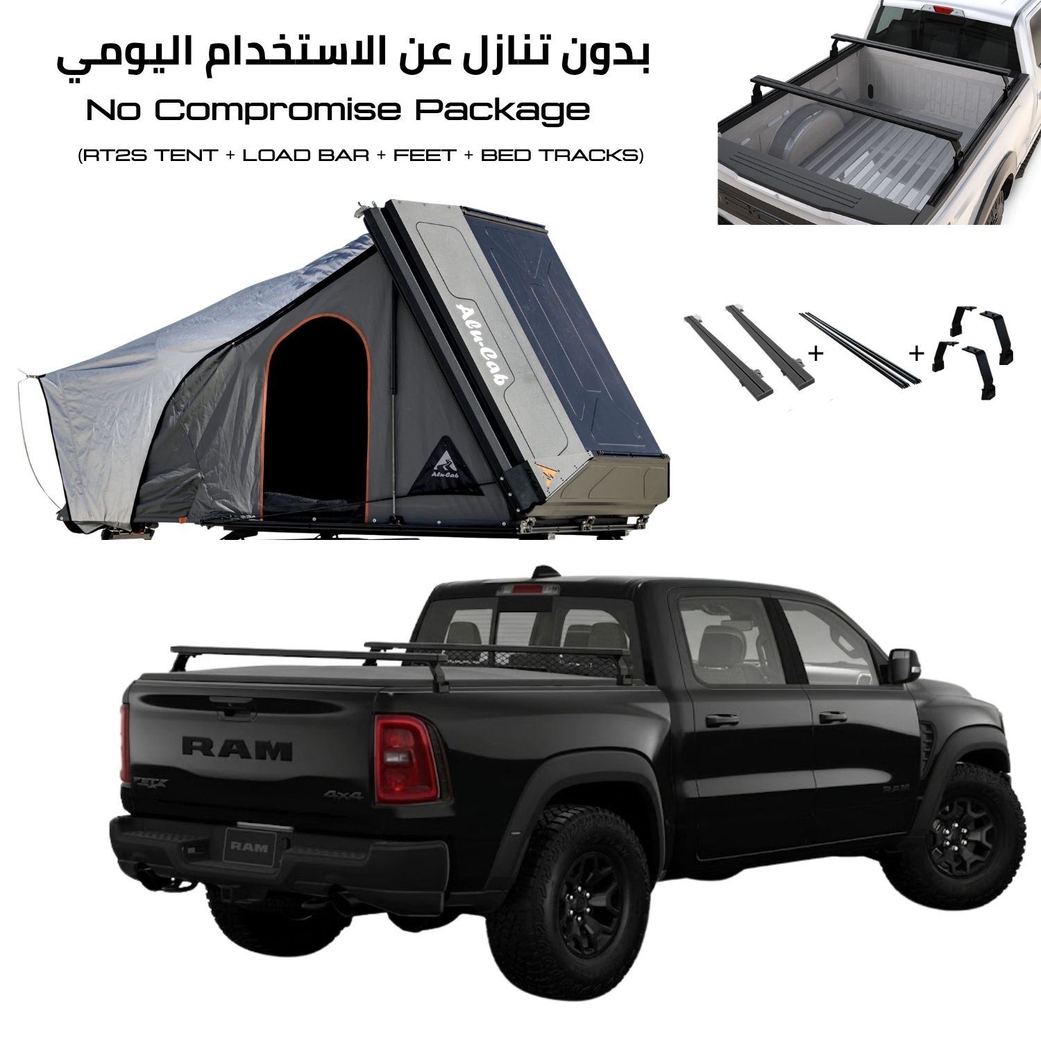 RAM1.jpg RAM Pickup COMBO – Full Set Mount - Image 1