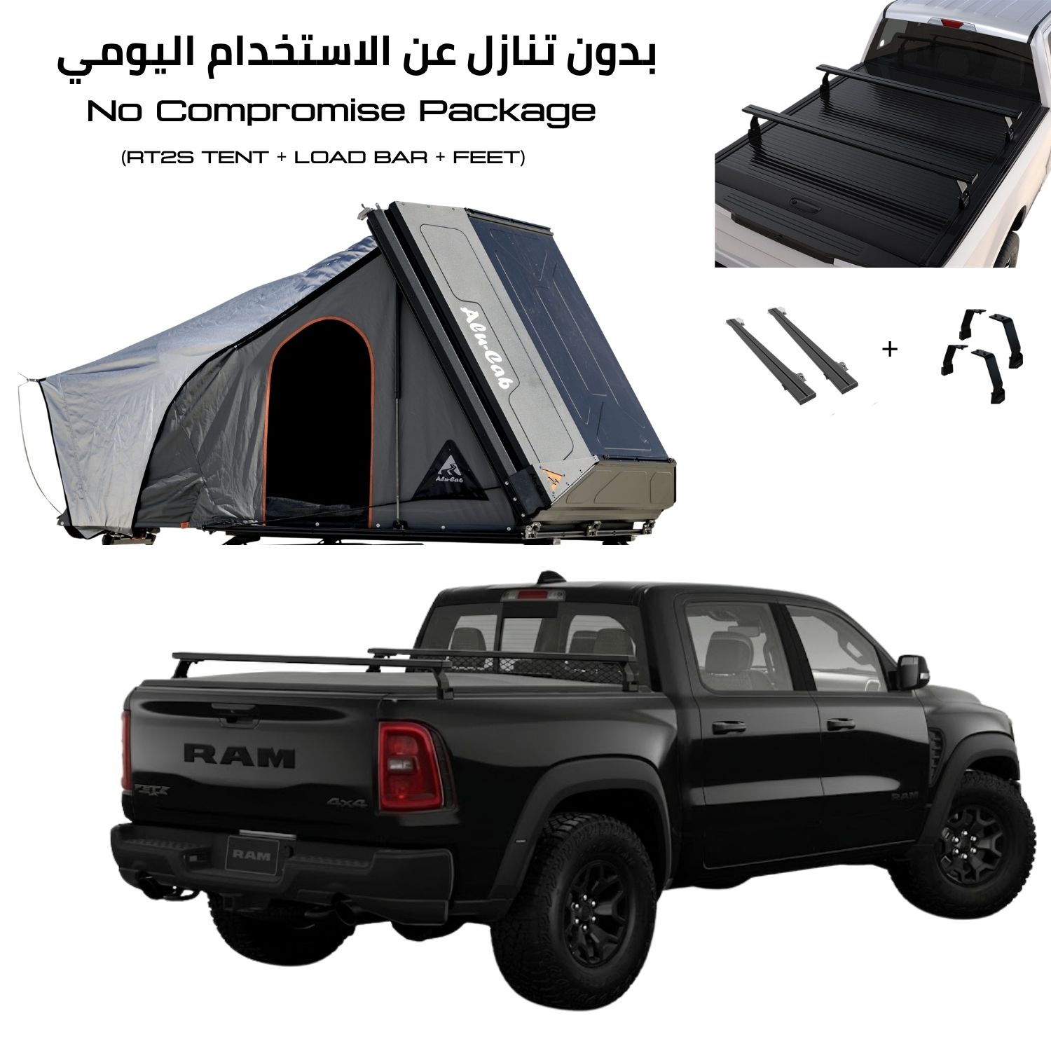 RAM2.jpg RAM Pickup COMBO – Compatible with Slide-Away Rail Mount - Image 1
