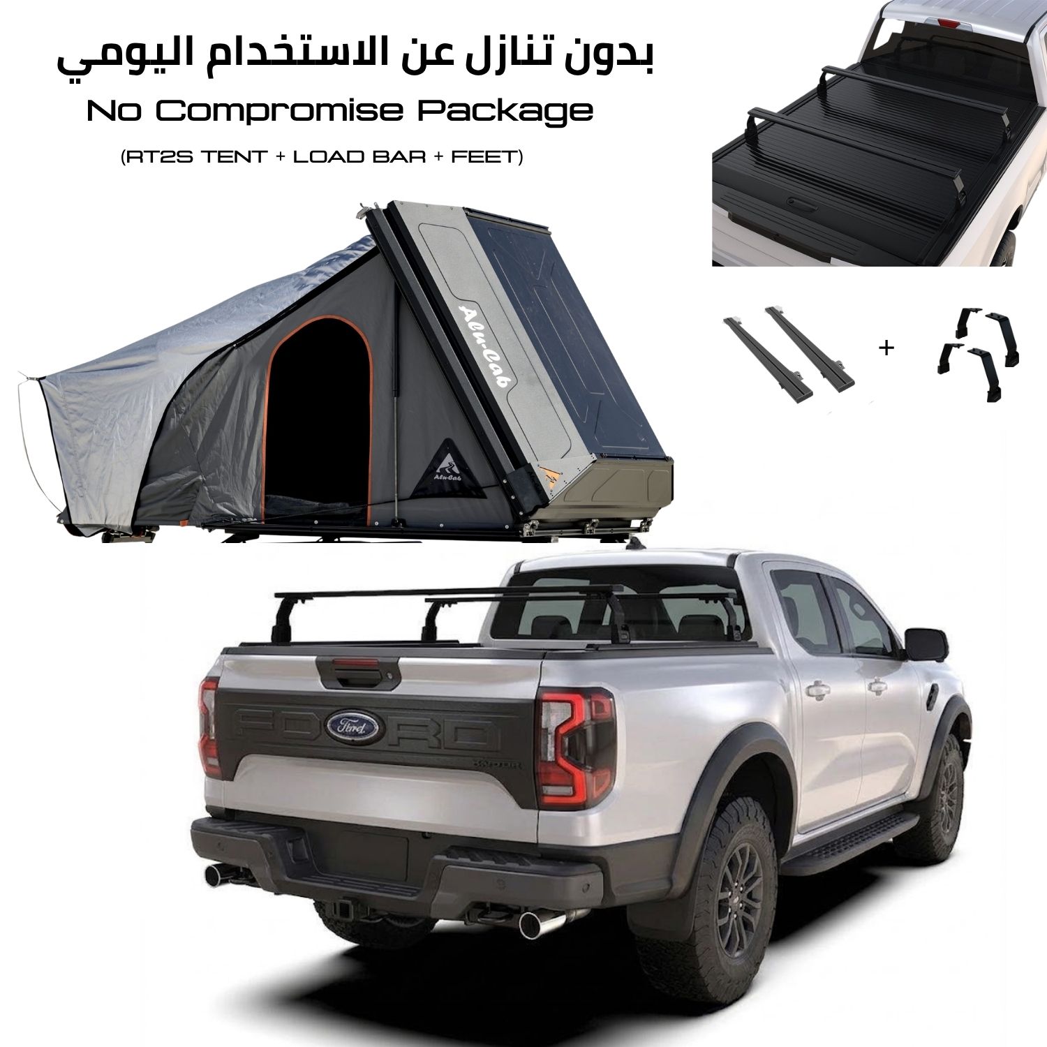 Ranger-.jpg Ranger Pickup COMBO– Compatible with Slide-Away Rail Mount - Image 1