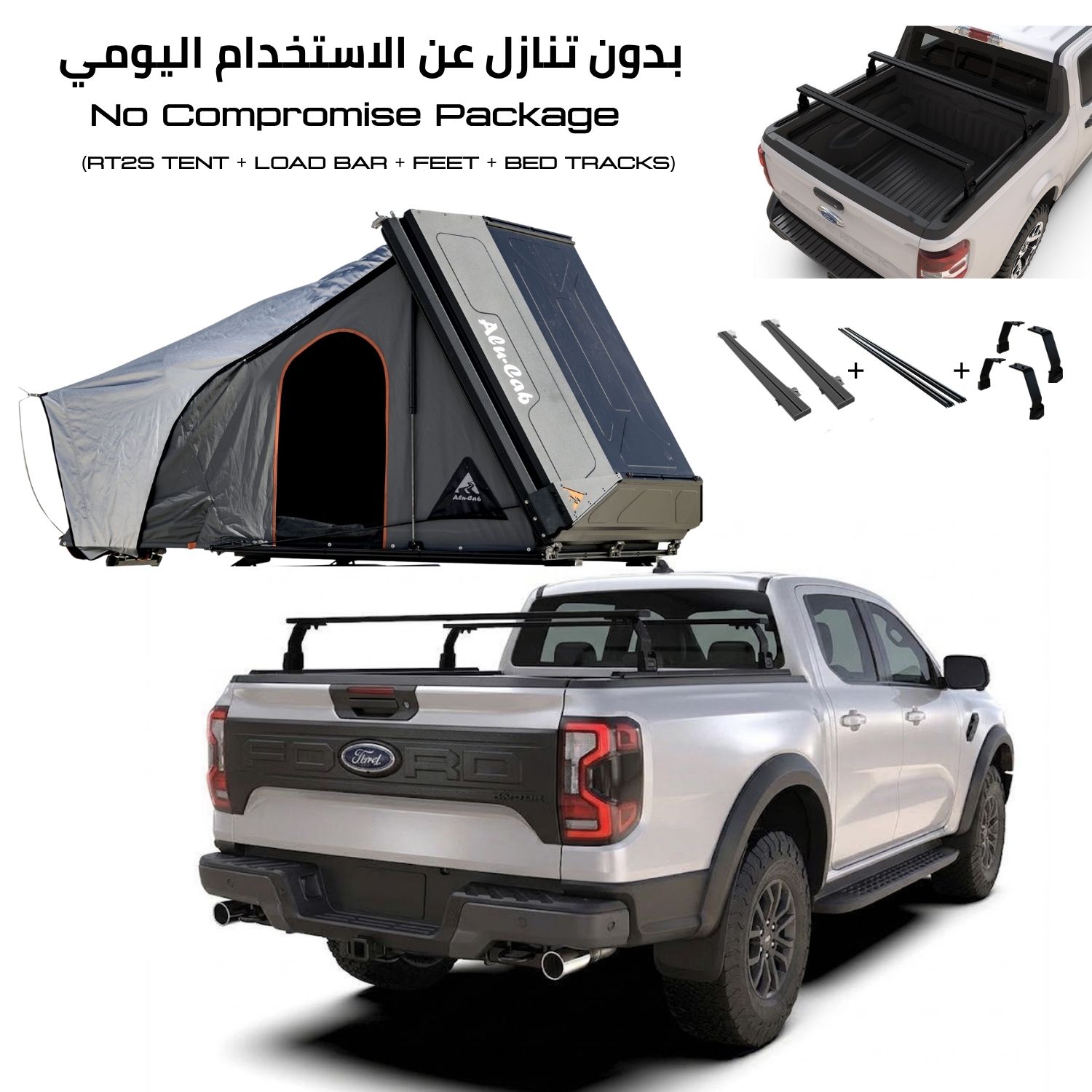 Ranger.jpg Ranger Pickup COMBO – Full Set Mount - Image 1