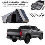 TUNDRA Pickup COMBO – Full Set Mount