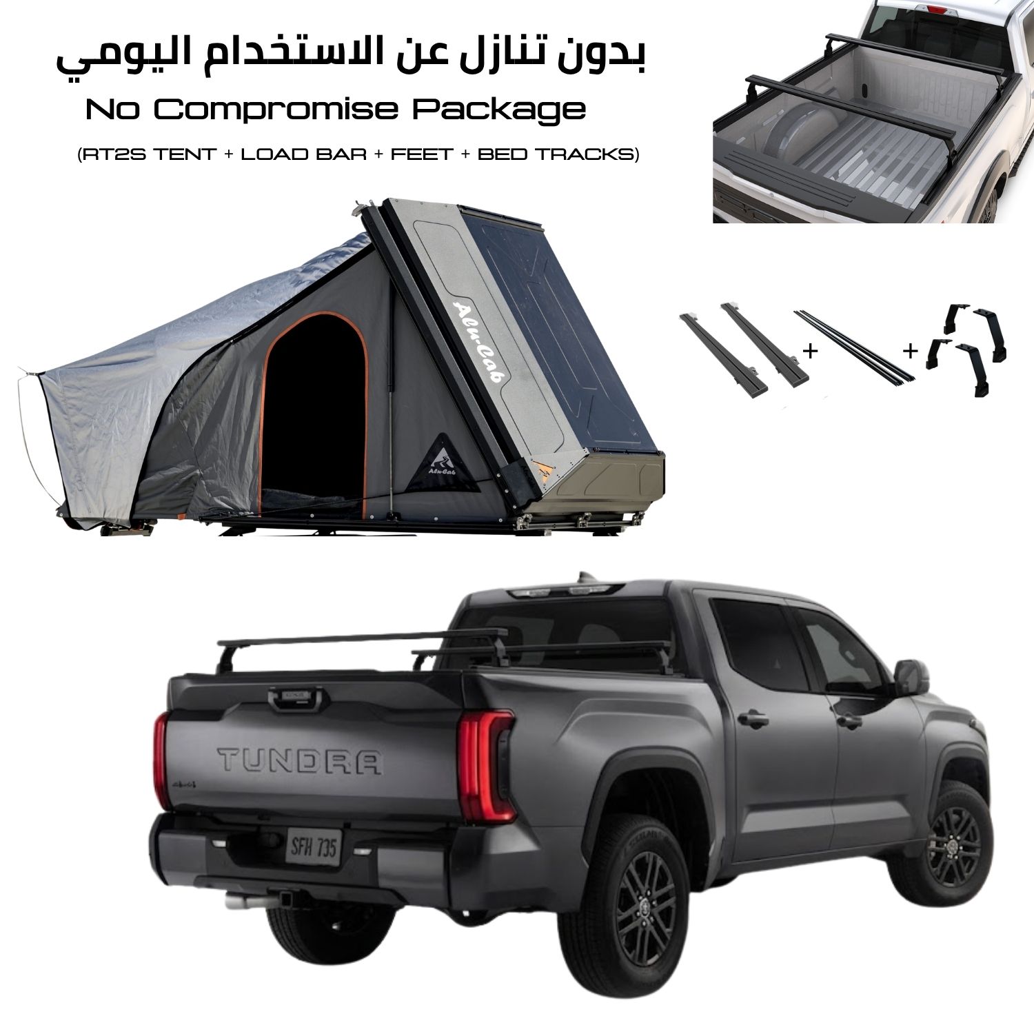 TUNDRA-.jpg TUNDRA Pickup COMBO – Full Set Mount - Image 1